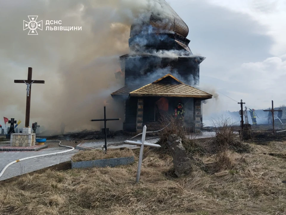 На Львівщині горить дерев'яна церква – пам’ятка архітектури