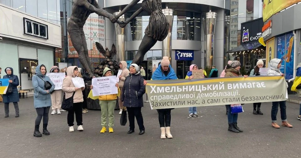 пікет за демобілізацію у Хмельницькому