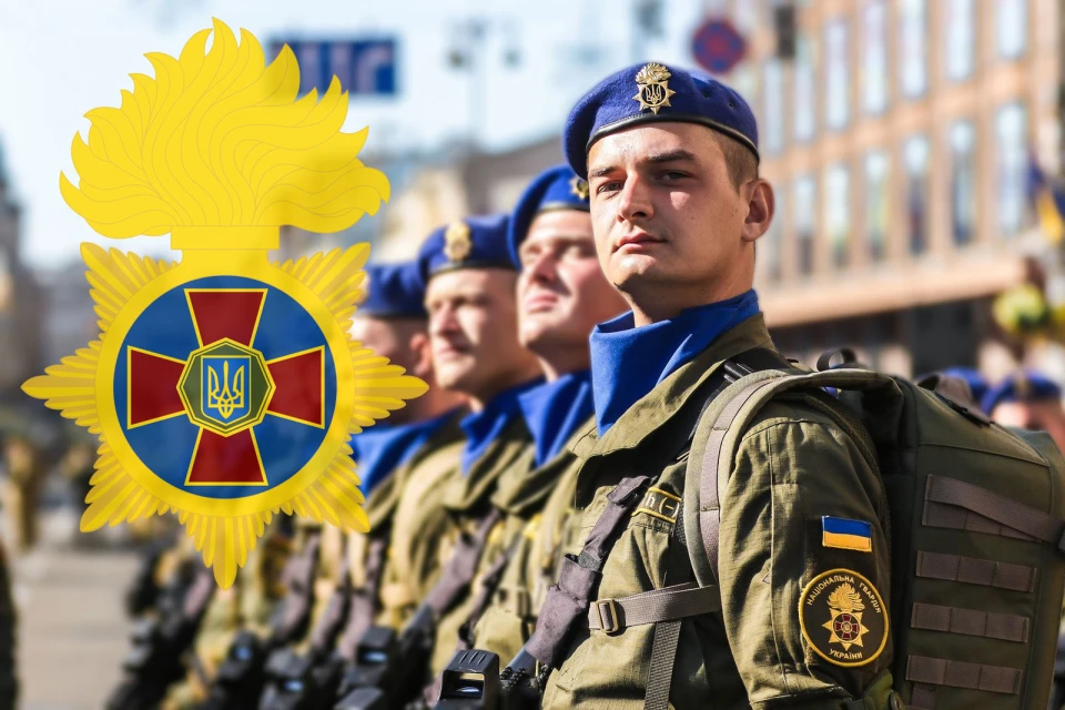 Національна гвардія України