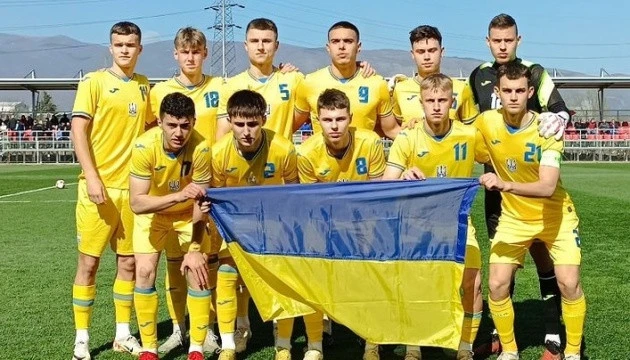 Збірна України U19