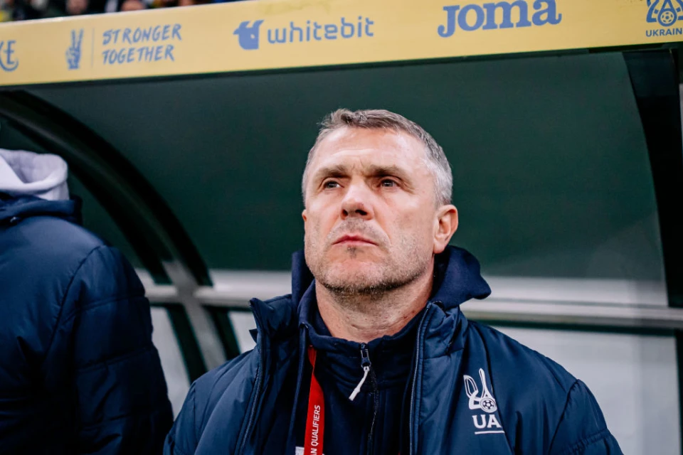 Сергій Ребров