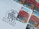 "Міста Героїв. Охтирка"