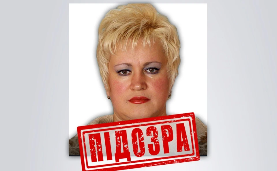 начальниці управління праця окупаційної адміністрації Генічеська