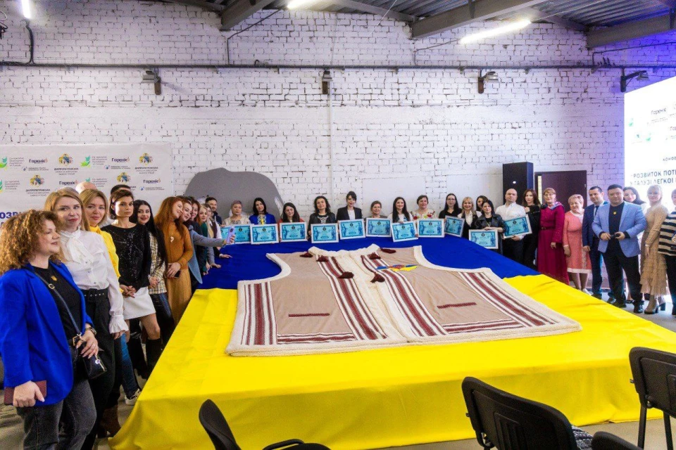 На Дніпропетровщині презентували найбільший святковий кептар в Україні