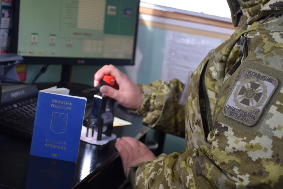 перетин кордону, прикордонник