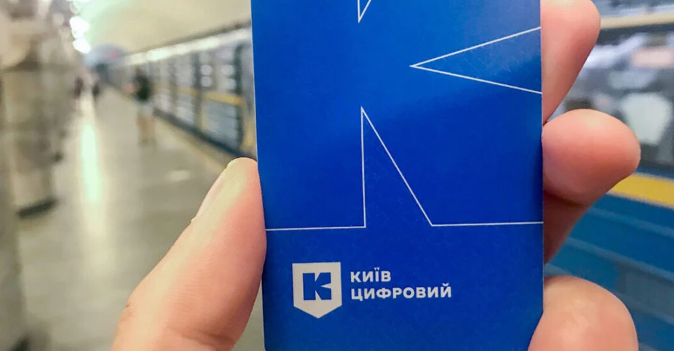 транспортна карта