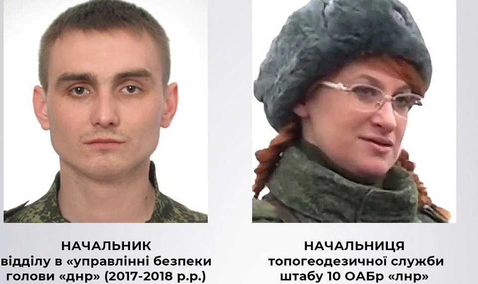 СБУ оголосила підозру ексохоронцю Захарченка і начальниці топогеодизичної служби артбригади "ЛНР"