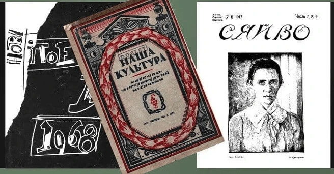 журнали про культуру