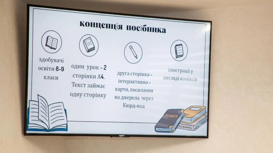 посібник з історії Франківська