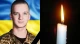 Олександр Грицишин