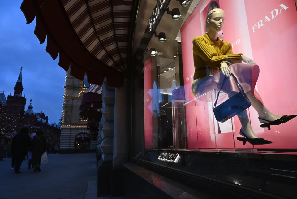 На фото: Магазин Prada в Москві