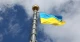 прапор України, Львів