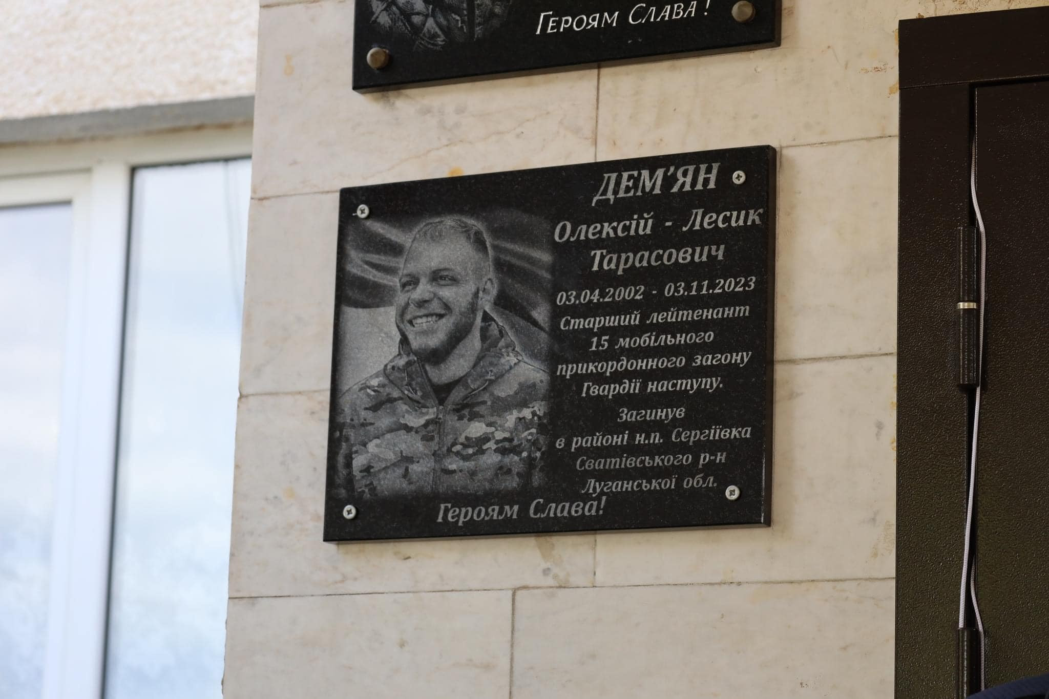 новини Львівщини