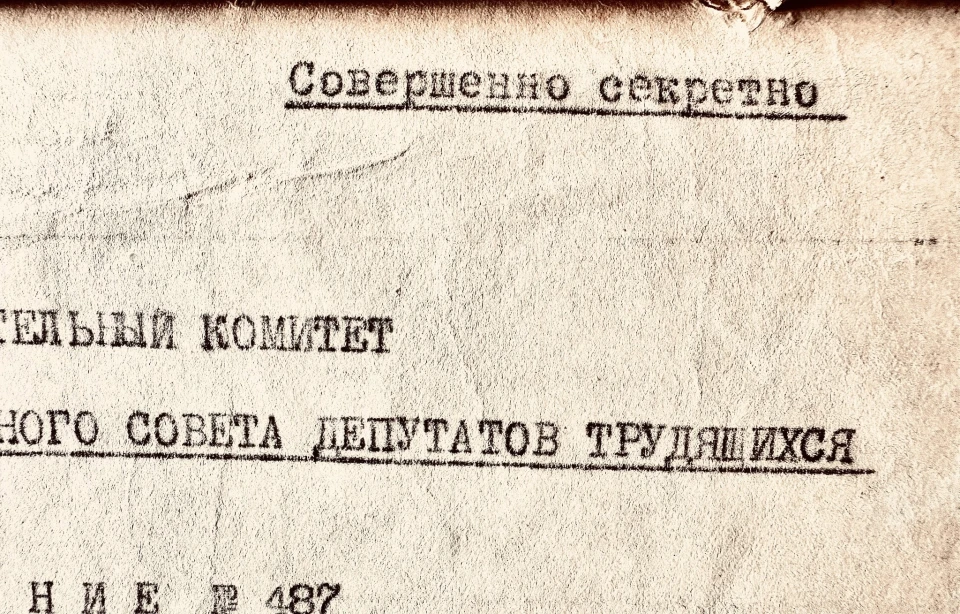 документи про виселення людей до Сибіру