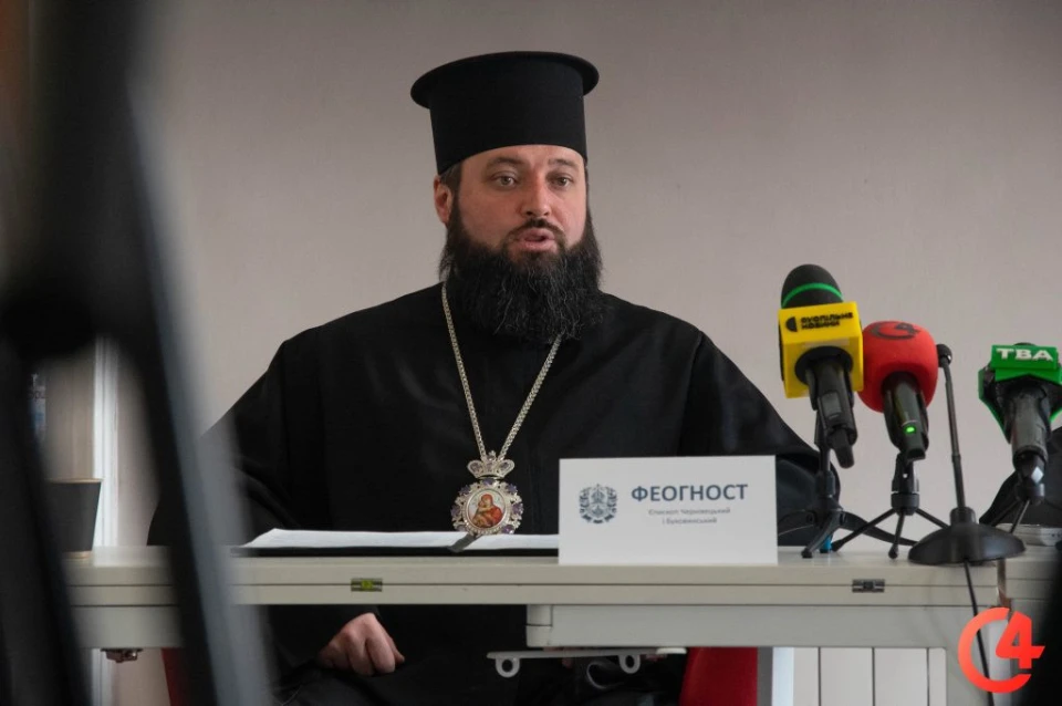 єпископ Чернівецький і Буковинський Феогност