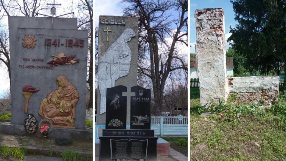 Радянські пам'ятники в Гощанській громаді