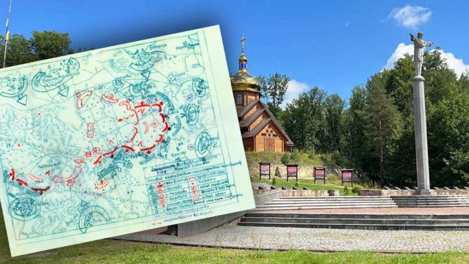 вишкіл "Шляхами УПА"