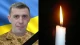 Петро Тененський