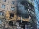 Вибух у Кривому Розі