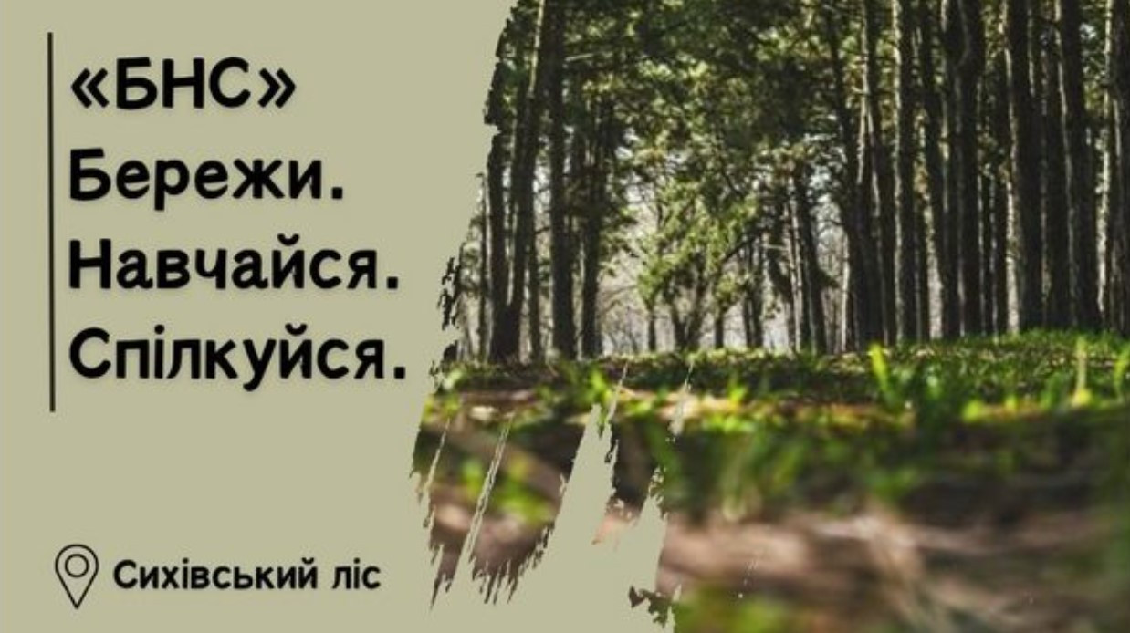 афіша