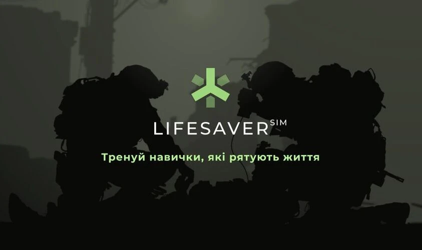 мобільний ігровий симулятор
