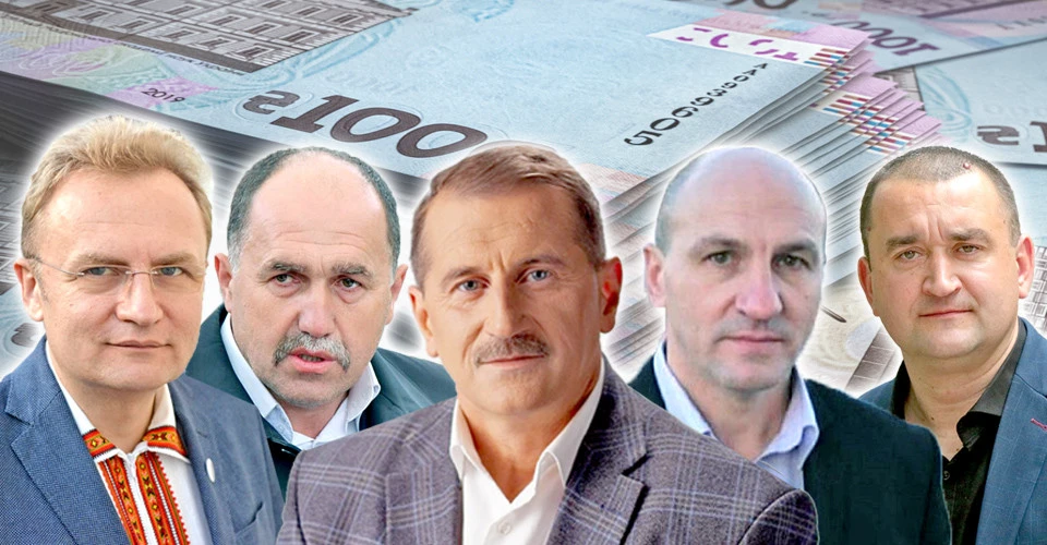 зарплати мерів Львівщини
