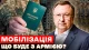 Тижневик Миколи Княжицького