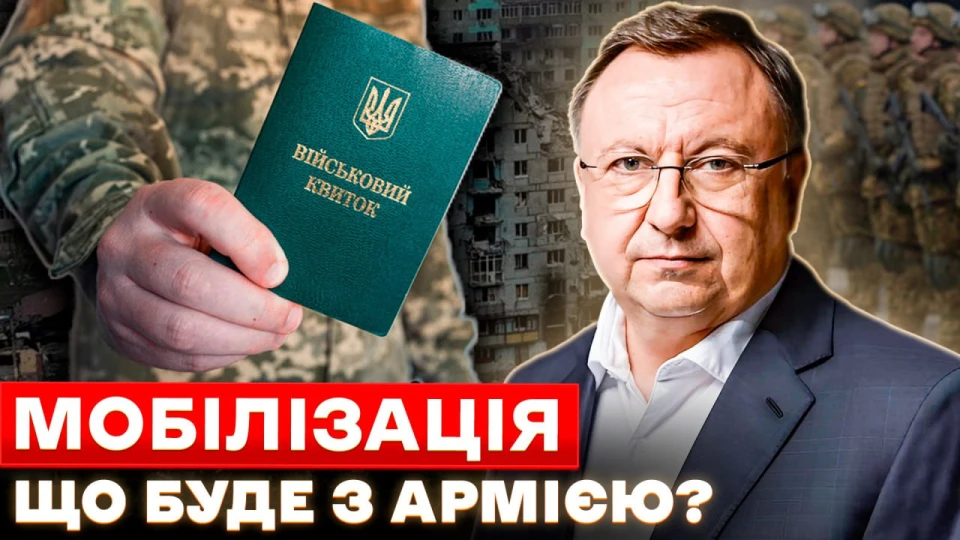 Тижневик Миколи Княжицького