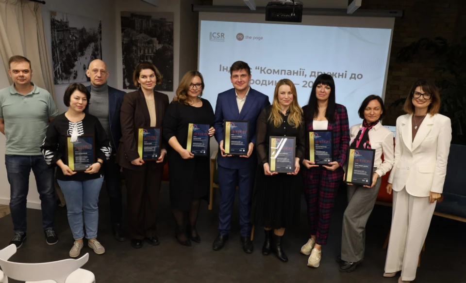 Переможці рейтингу компаній, дружніх до родин