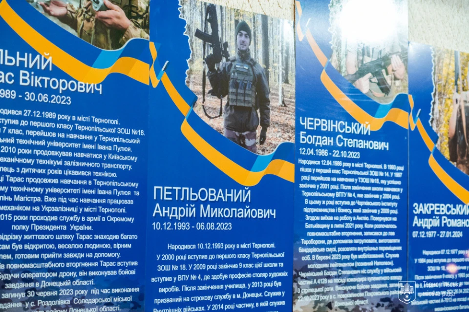 У тернопільській школі відкрили стіну пам’яті випускникам, які загинули на війні