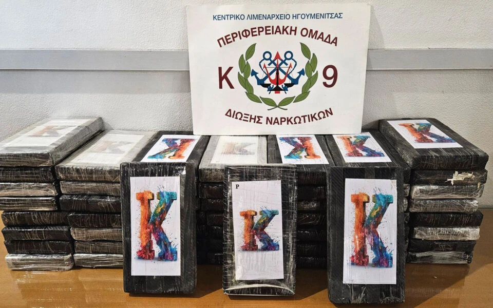 світ Греція кокаїн кримінал