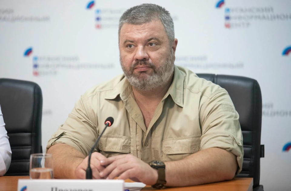 СБУ Москва ФСБ