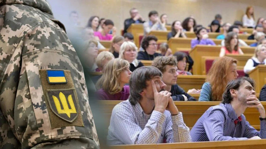 Мобілізація