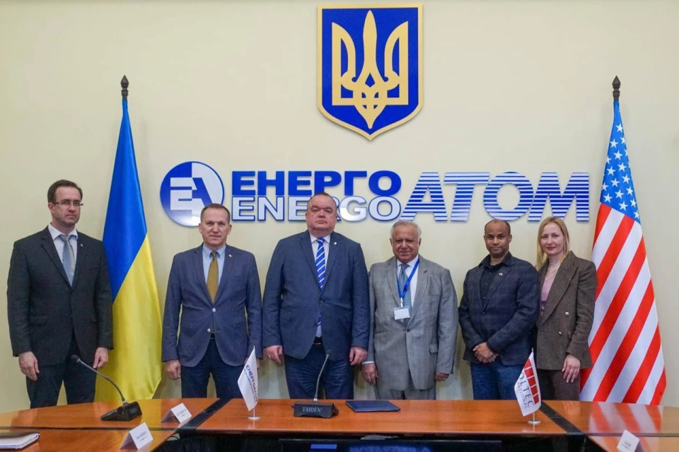 Енергоатом та Holtec International підписали угоду