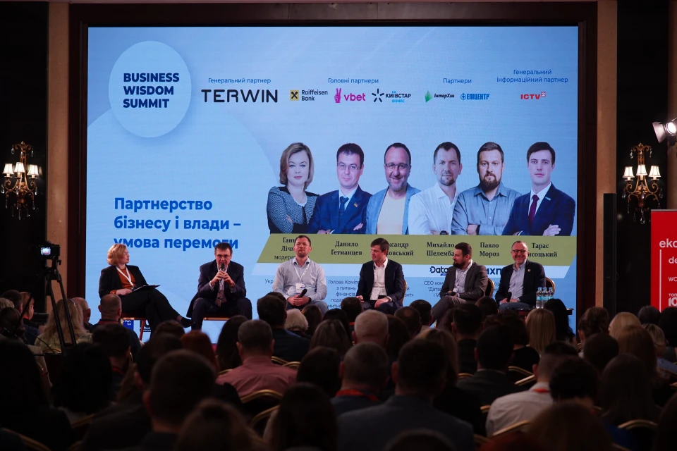 Business Wisdom Summit 2024