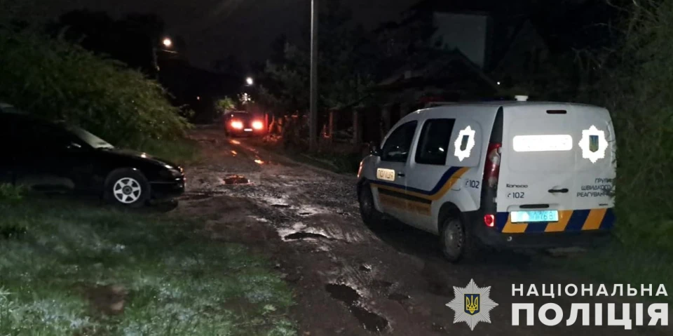 поліція Львівської області