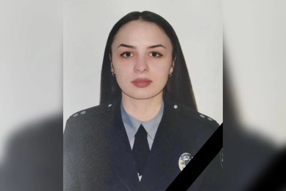 Загибла поліцейська Аліна Миколаєць