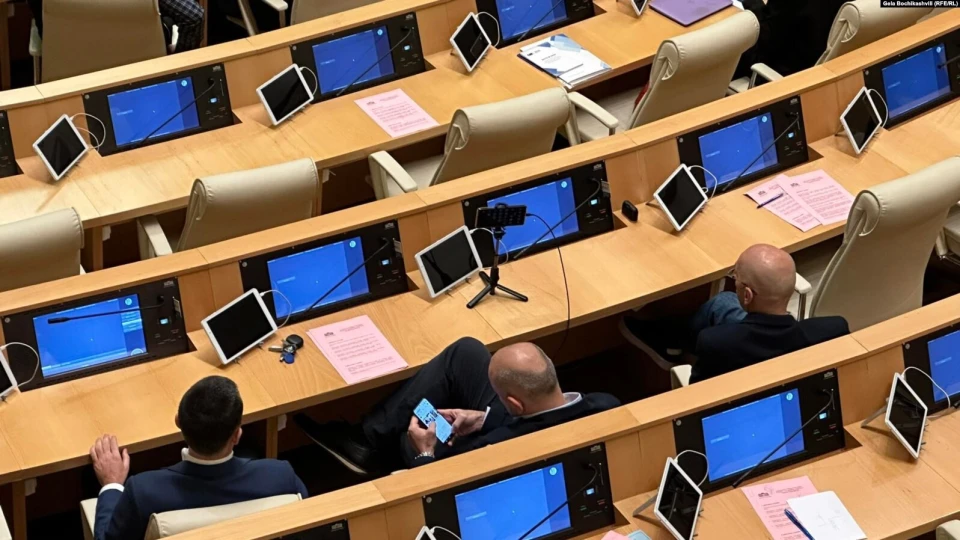 Парламент Грузії