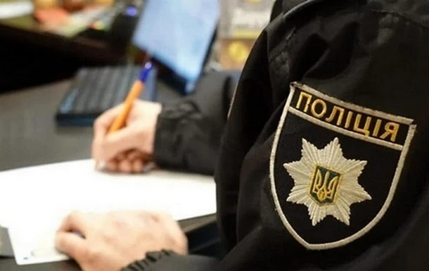 поліція