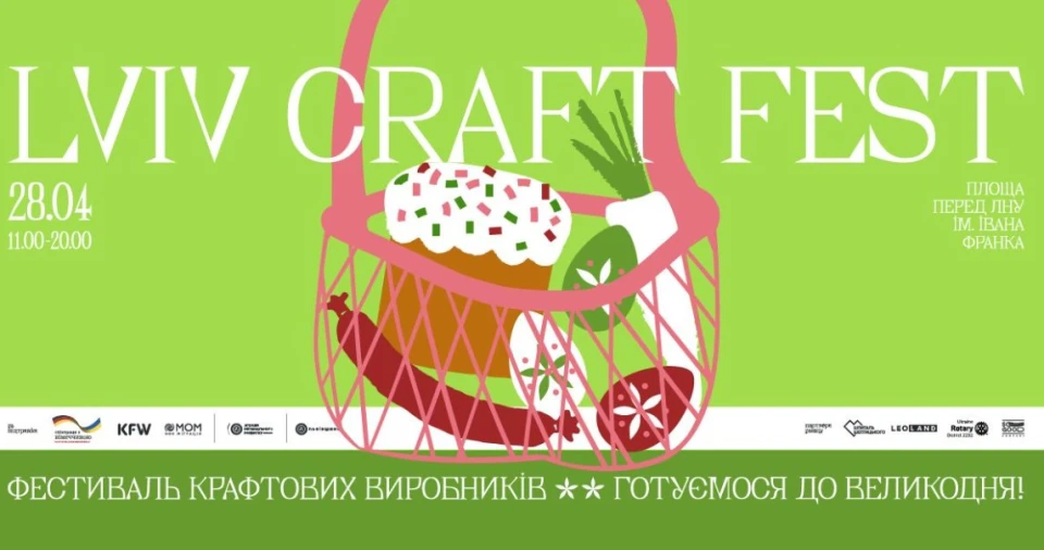 афіша