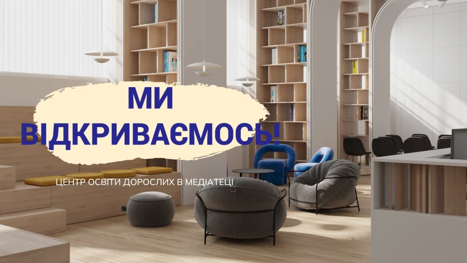 афіша