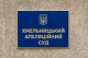 новини Хмельниччини