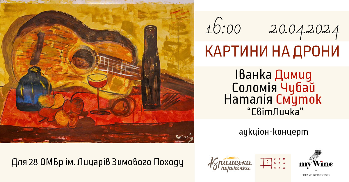 афіша