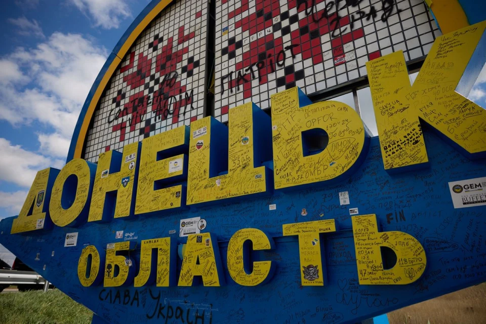 стела на в'їзді у Донецьку область