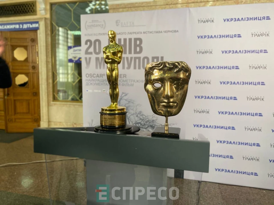 На фото: Команда "20 днів у Маріуполі" привезла BAFTA і "Оскар" в Україну