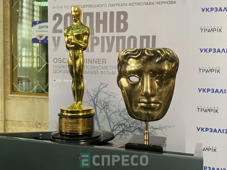 На фото: Команда "20 днів у Маріуполі" привезла BAFTA і "Оскар" в Україну