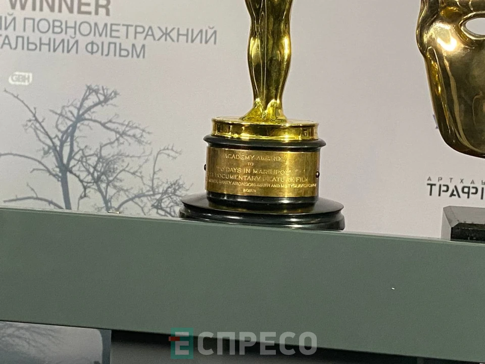 На фото: Команда "20 днів у Маріуполі" привезла BAFTA і "Оскар" в Україну