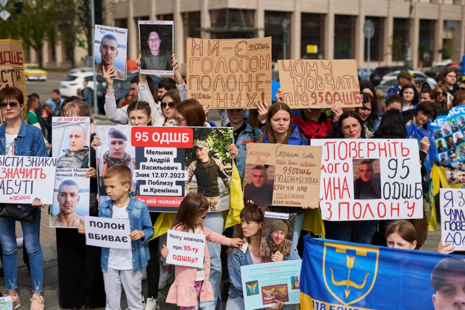 На фото: Мітинг родичів полонених і зниклих безвісти 13.04.24
