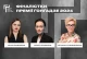 Фіналістки Премії Гонгадзе 2024