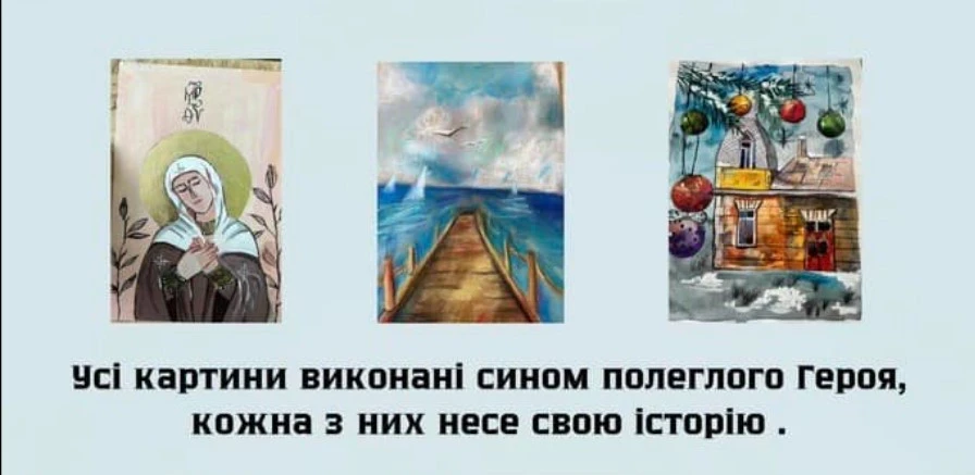 афіша